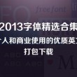 word文档软件手机版下载